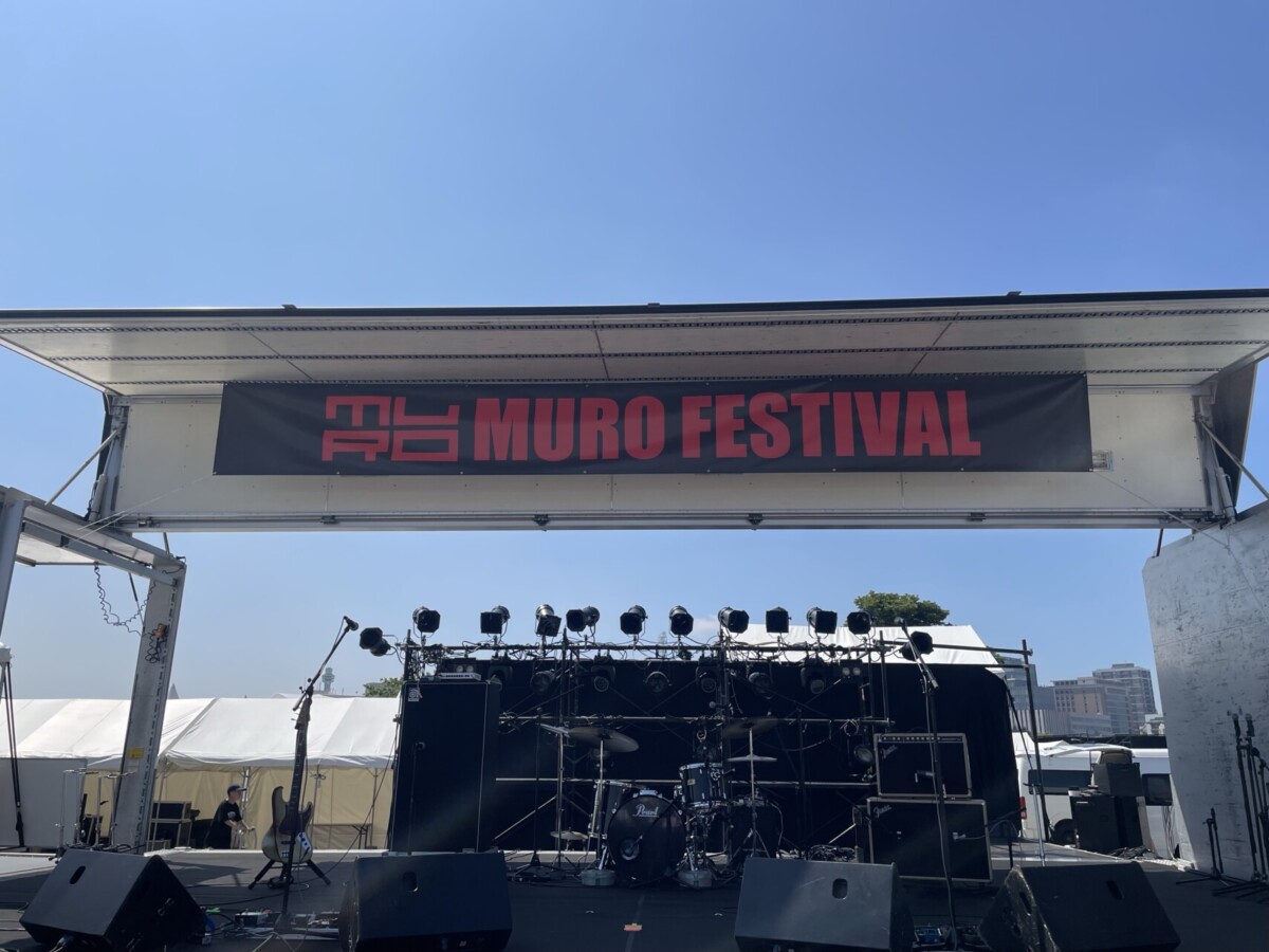 MURO FESTIVALステージの写真