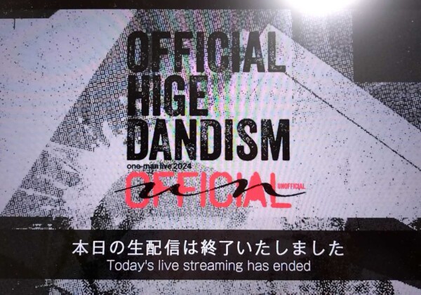 Official髭男dism『one-man live 2024 -UNOFFICIAL-』配信画面