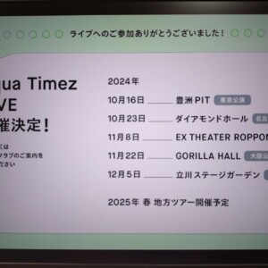 Aqua Timezライブ告知の画像