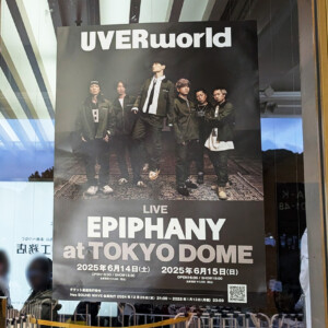 UVERworld LIVE “EPIPHANY” at東京ドームのフライヤー