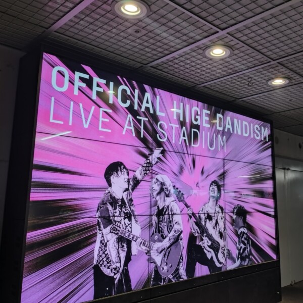 Official髭男dism 日産スタジアムの画像