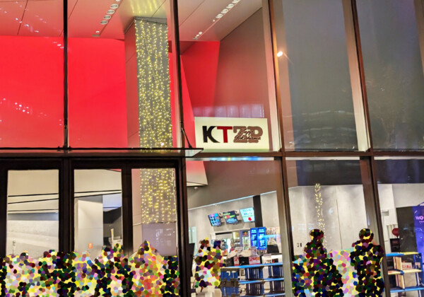 KT Zepp Yokohamaの外観