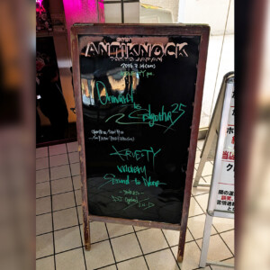 『Onward to Golgotha 25』の看板の画像