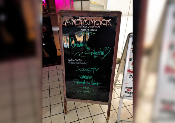 『Onward to Golgotha 25』の看板の画像