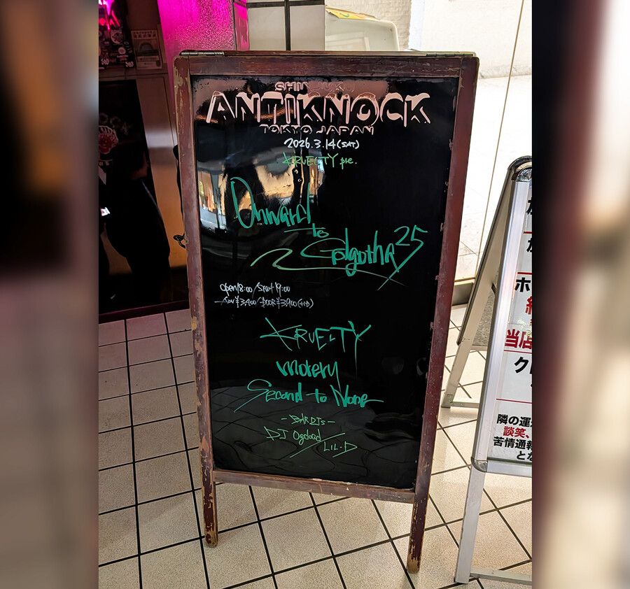 『Onward to Golgotha 25』の看板の画像