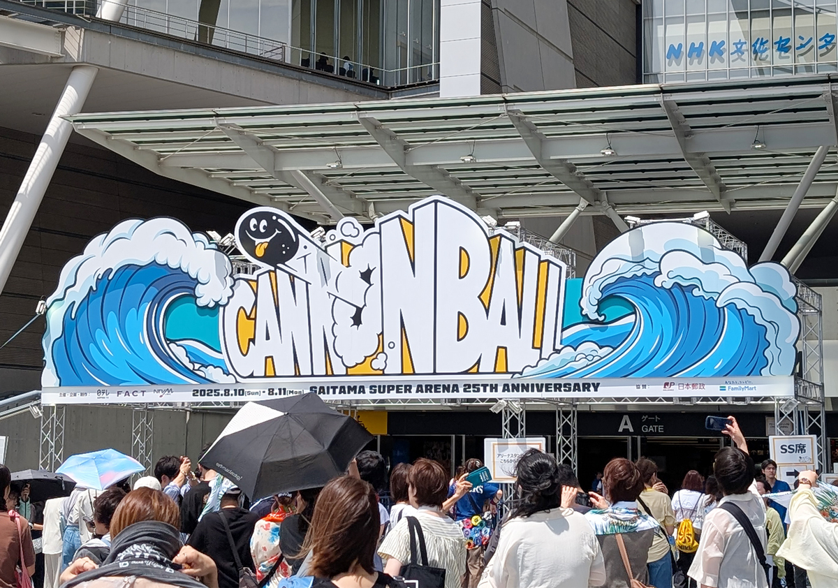 2025年『CANNONBALL』の入り口の写真