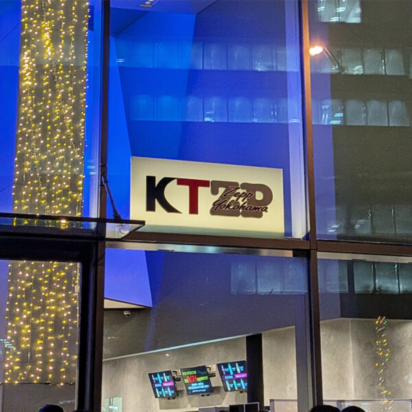 KT Zepp Yokohamaの外観の画像