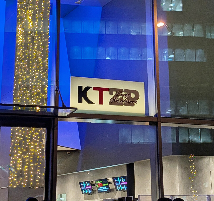 KT Zepp Yokohamaの外観の画像