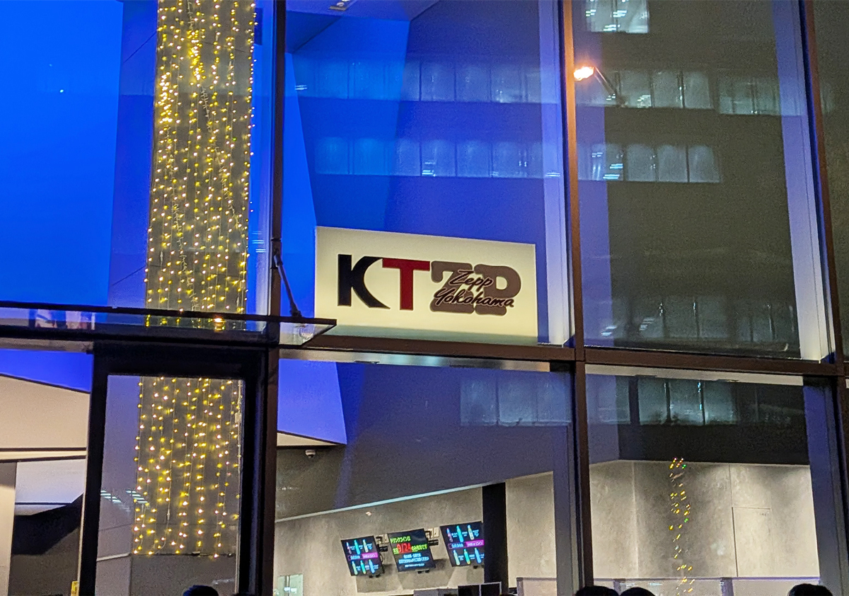 KT Zepp Yokohamaの外観の画像